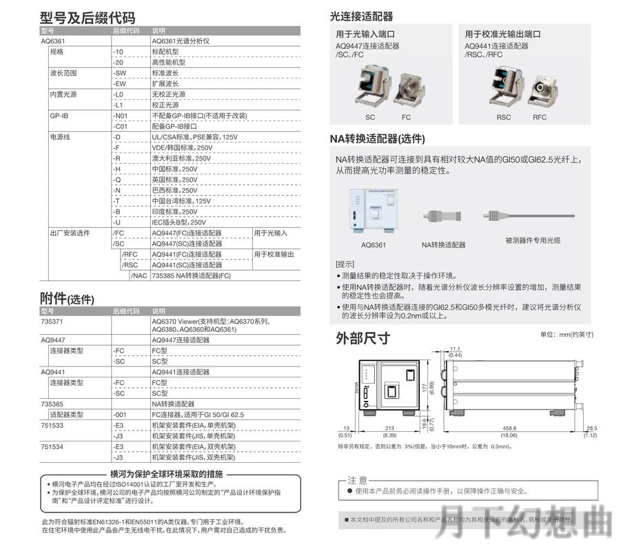 半岛登录链接指南：全面解析与使用教程