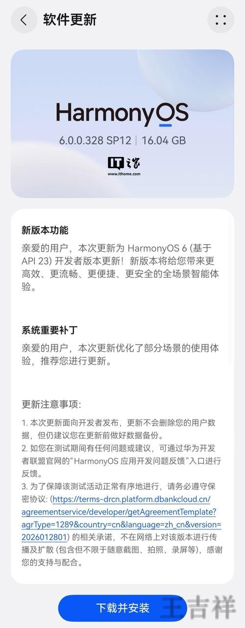 M6平台入口官网发布与使用说明 M6平台入口官网发布与使用说明