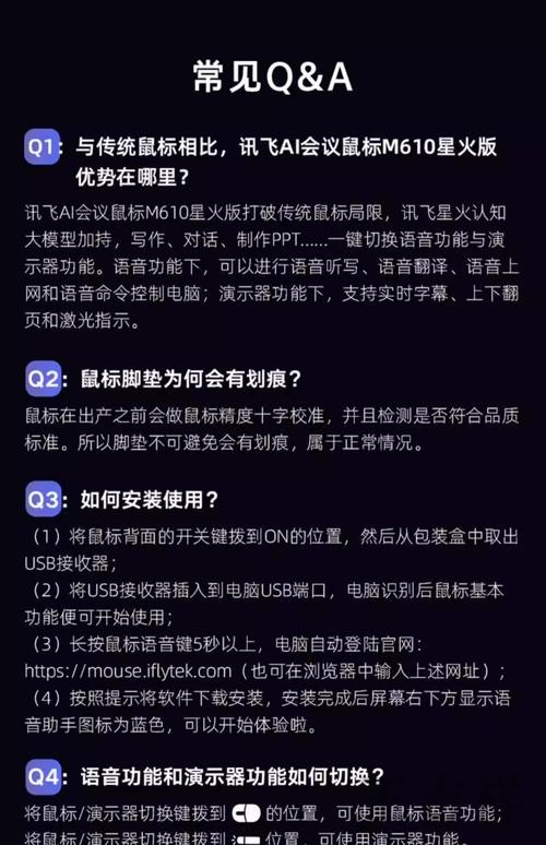 M6平台入口官网发布与使用说明 M6平台入口官网发布与使用说明
