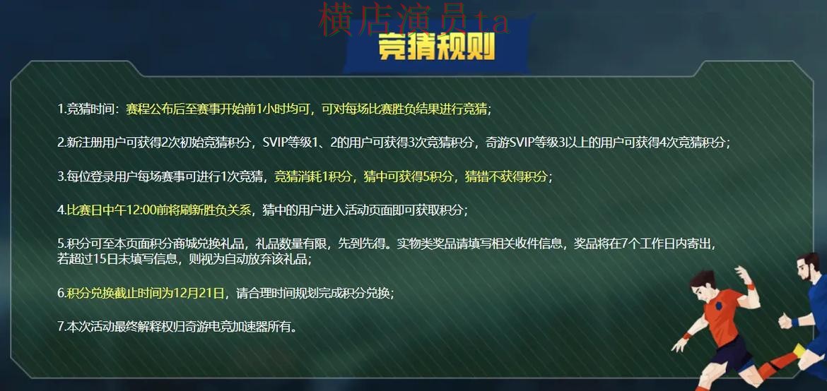 世界杯竞猜入口解析合集:覆盖官网直达与入口方式 - 世界杯直播 世界杯竞猜入口解析合集:覆盖官网直达与入口方式 - 世界杯直播