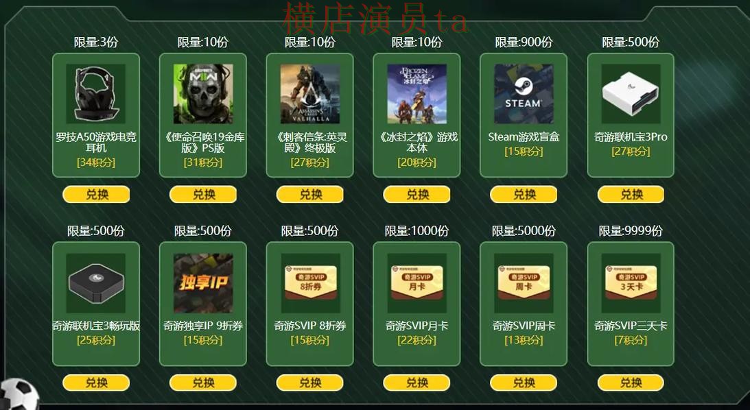 世界杯竞猜入口解析合集:覆盖官网直达与入口方式 - 世界杯直播 世界杯竞猜入口解析合集:覆盖官网直达与入口方式 - 世界杯直播