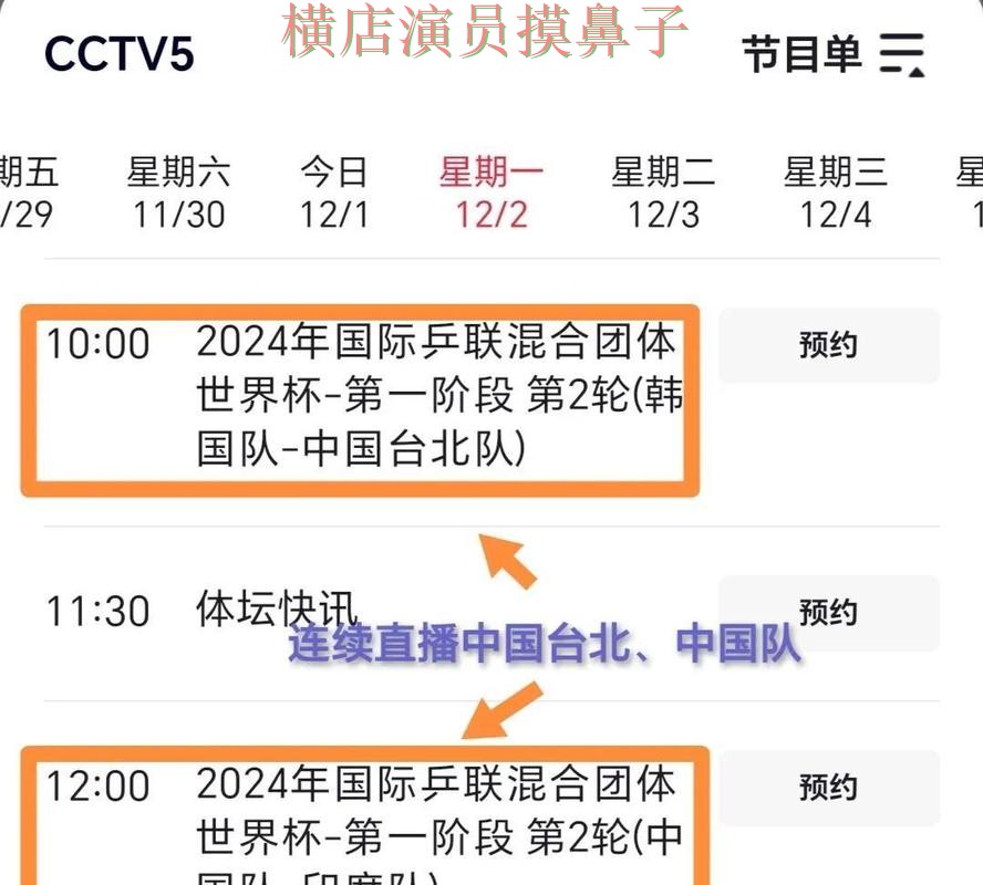 世界杯竞猜入口揭秘报告:直播入口+直播与实际体验总结 - 世界杯全球总决赛 世界杯竞猜入口揭秘报告:直播入口+直播与实际体验总结 - 世界杯全球总决赛