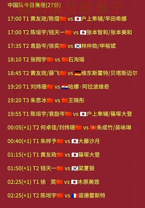 盘点世界杯买球平台：从直播入口到直播观看全流程解析 - 世界杯高清直播