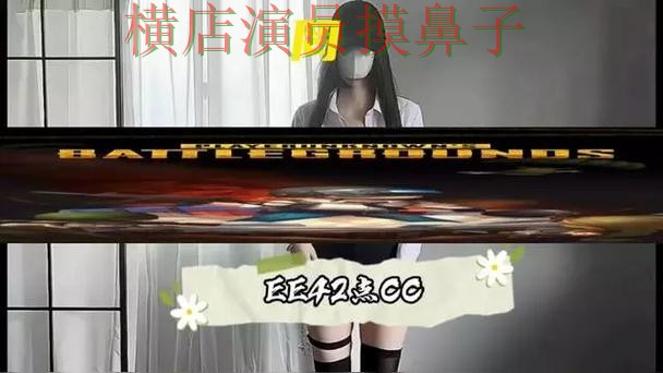 盘点世界杯买球平台：从直播入口到直播观看全流程解析 - 世界杯高清直播